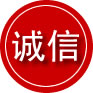 六安诚信救援服务