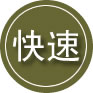 六安24小时道路救援