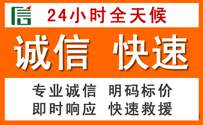 如何制定合理价格策略缓解六安道路救援售后压力