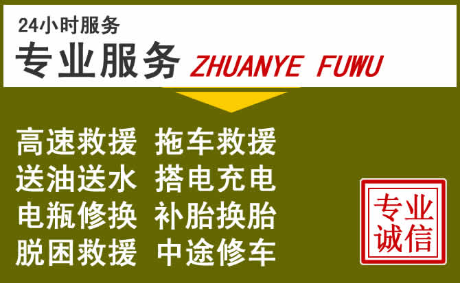 新能源汽车保有量攀升,六安道路救援行业未来发展新趋势解析